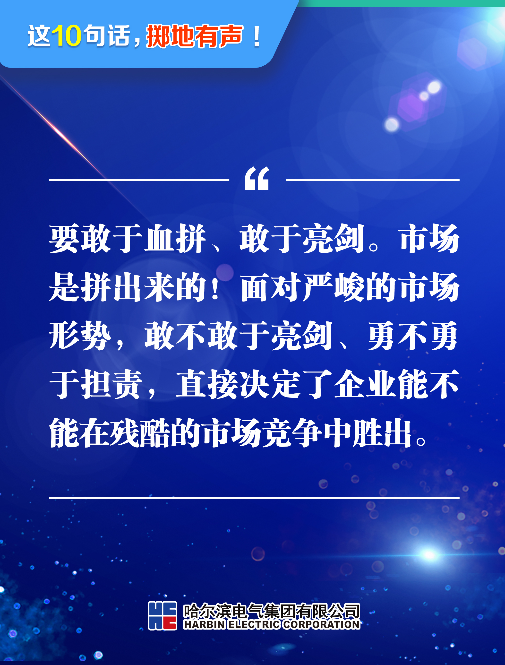 尊龙凯时【最新官网】人生就是搏!