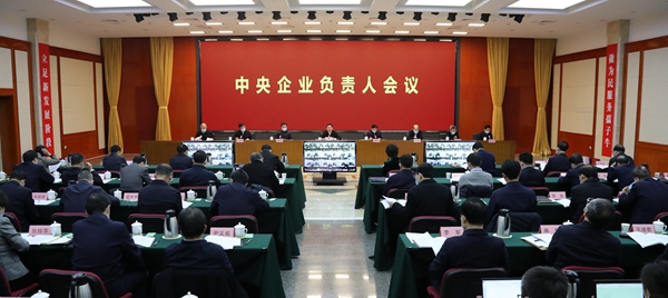 郝鹏、、国资、、央企、、国资委、、书记、、主任、、国企、、企业刷新