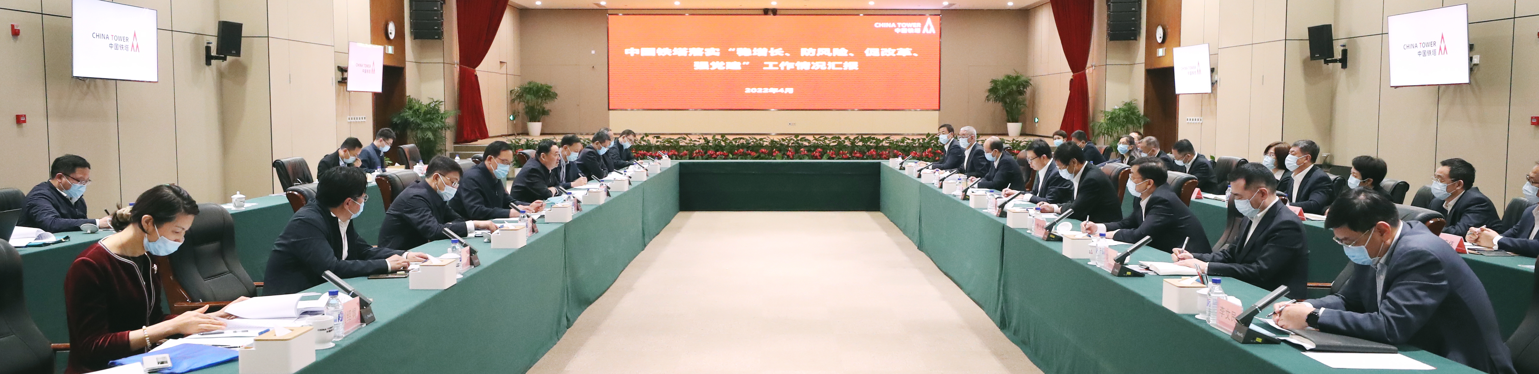 郝鹏、国资、央企、国资委、书记、主任、国企、企业刷新