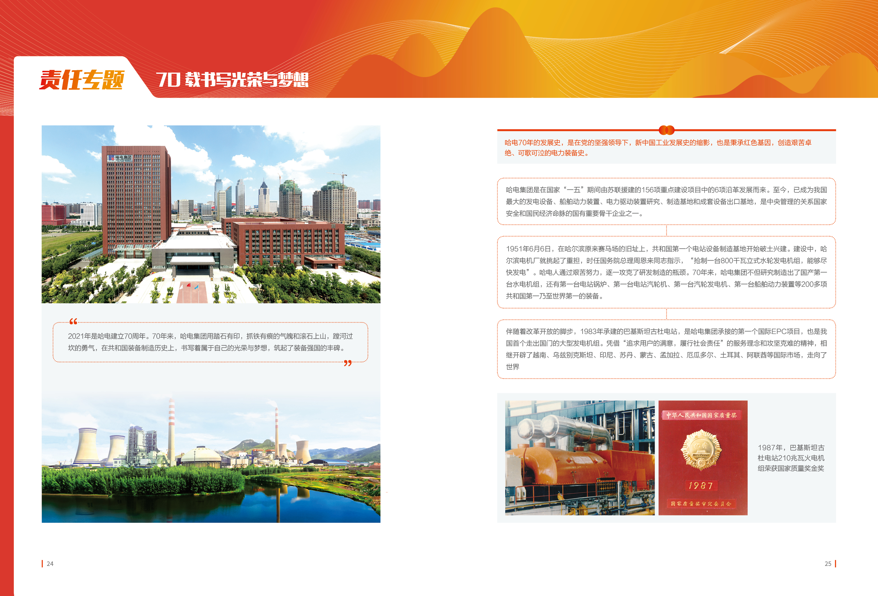 尊龙凯时【最新官网】人生就是搏!