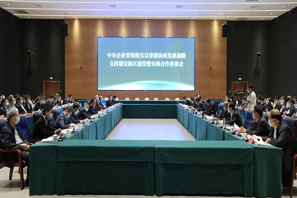 郝鹏、、国资、、央企、、国资委、、书记、、主任、、国企、、企业刷新