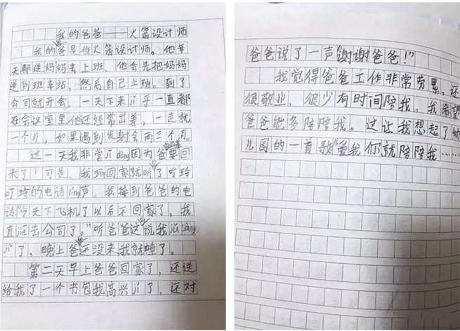 尊龙凯时【最新官网】人生就是搏!