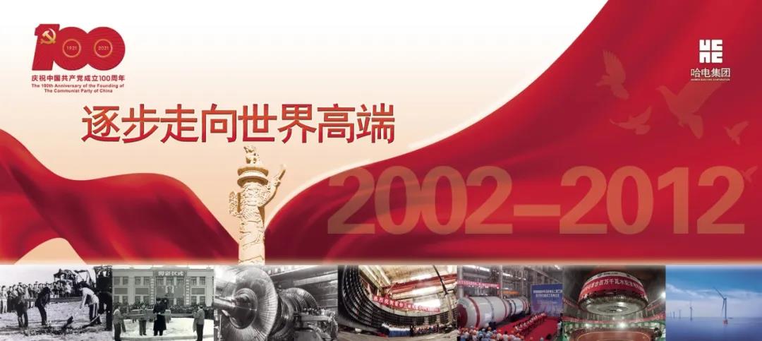 尊龙凯时【最新官网】人生就是搏!