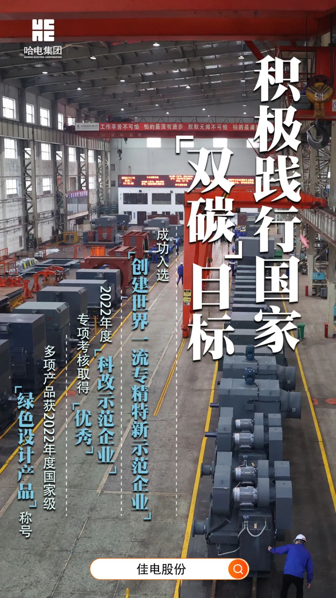 尊龙凯时【最新官网】人生就是搏!