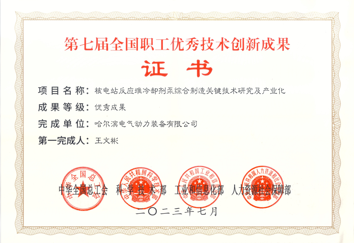 尊龙凯时【最新官网】人生就是搏!