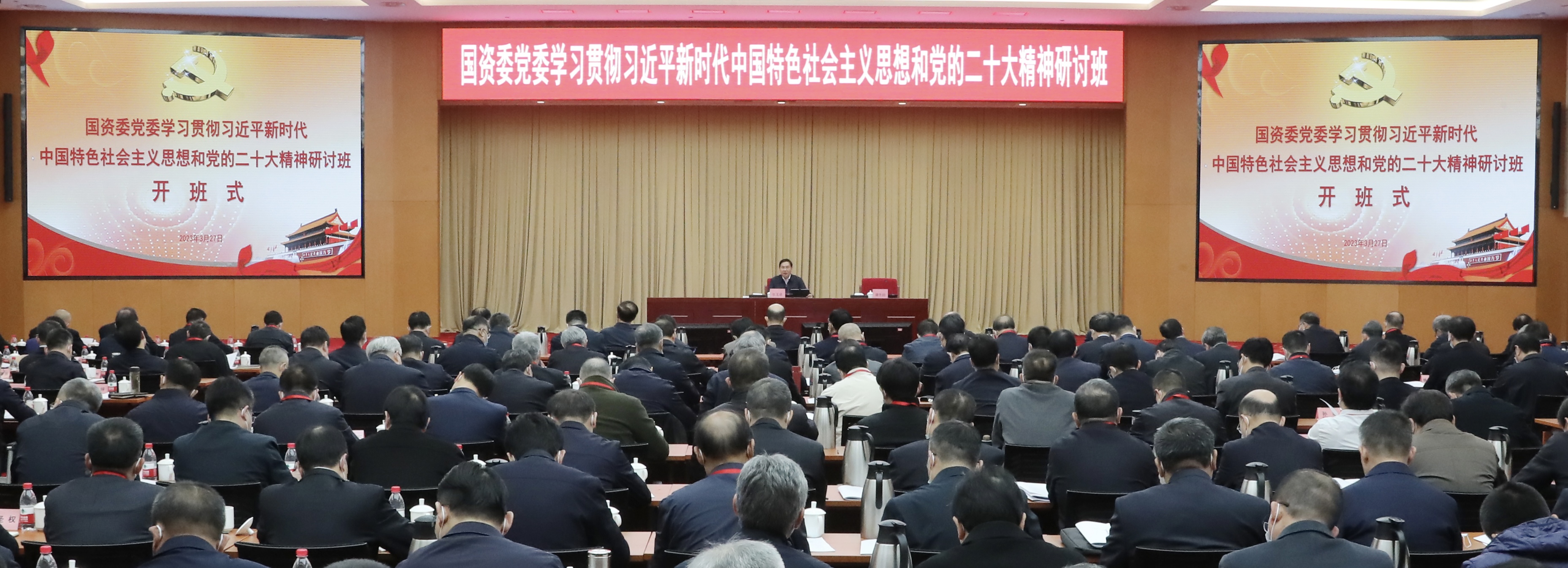 张玉卓、、国资、、央企、、国资委、、书记、、主任、、国企、、企业刷新