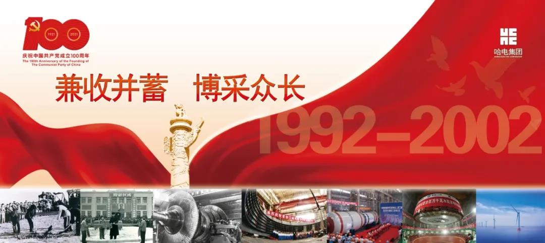 尊龙凯时【最新官网】人生就是搏!