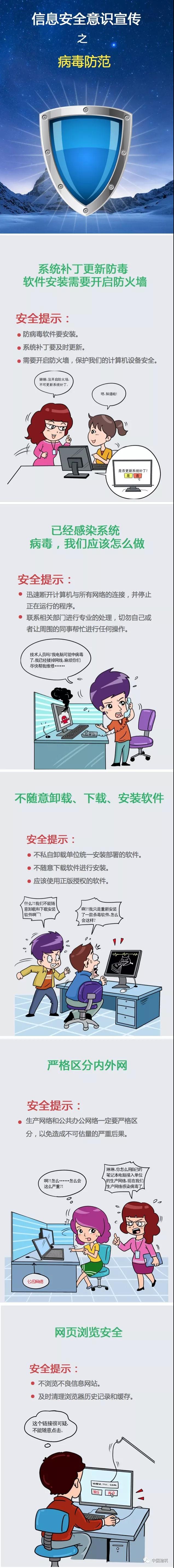 尊龙凯时【最新官网】人生就是搏!