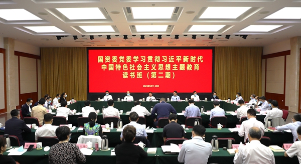 张玉卓、、、国资、、、央企、、、国资委、、、书记、、、主任、、、国企、、、企业刷新