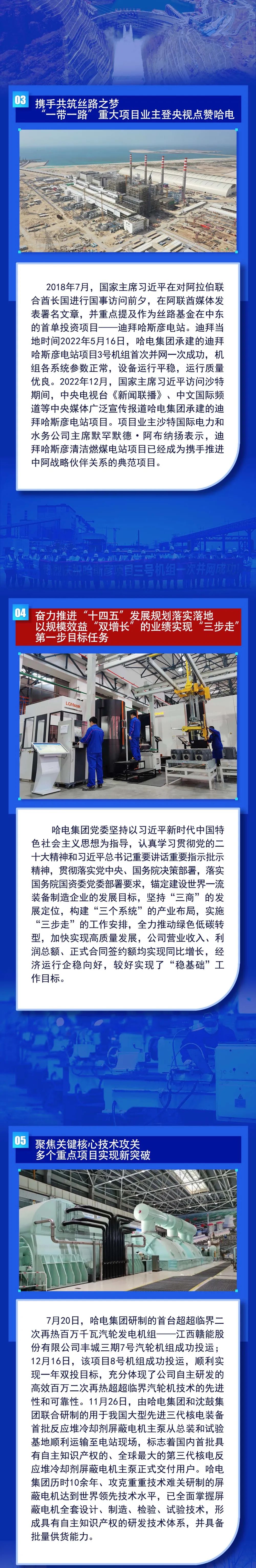 尊龙凯时【最新官网】人生就是搏!