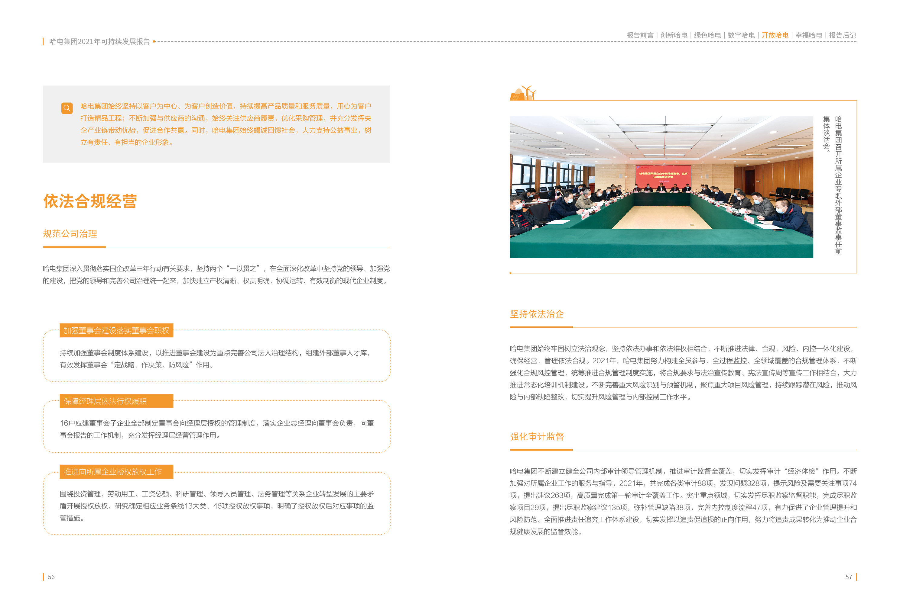 尊龙凯时【最新官网】人生就是搏!