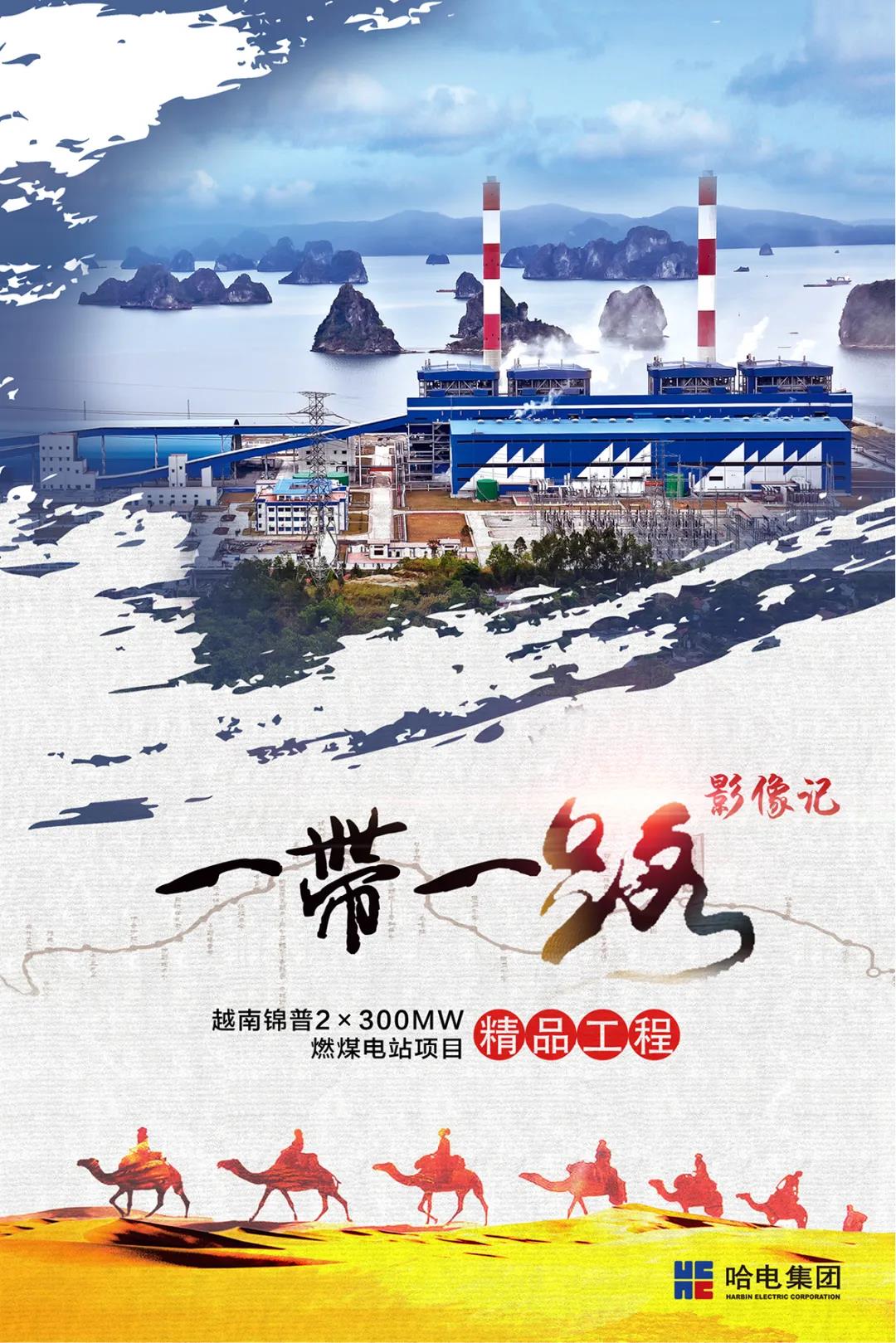 尊龙凯时【最新官网】人生就是搏!