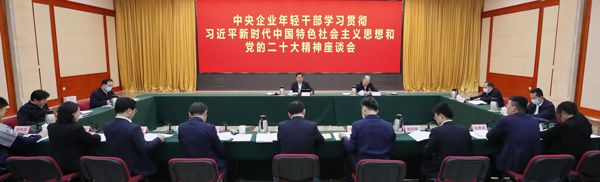 张玉卓、、、国资、、、央企、、、国资委、、、书记、、、主任、、、国企、、、企业刷新