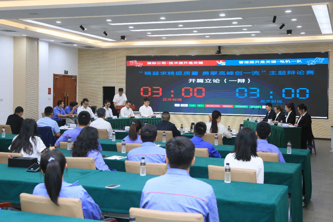 尊龙凯时【最新官网】人生就是搏!