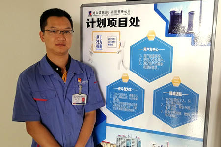 尊龙凯时【最新官网】人生就是搏!