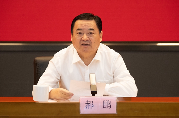 郝鹏、、国资、、央企、、国资委、、书记、、主任、、国企、、企业刷新