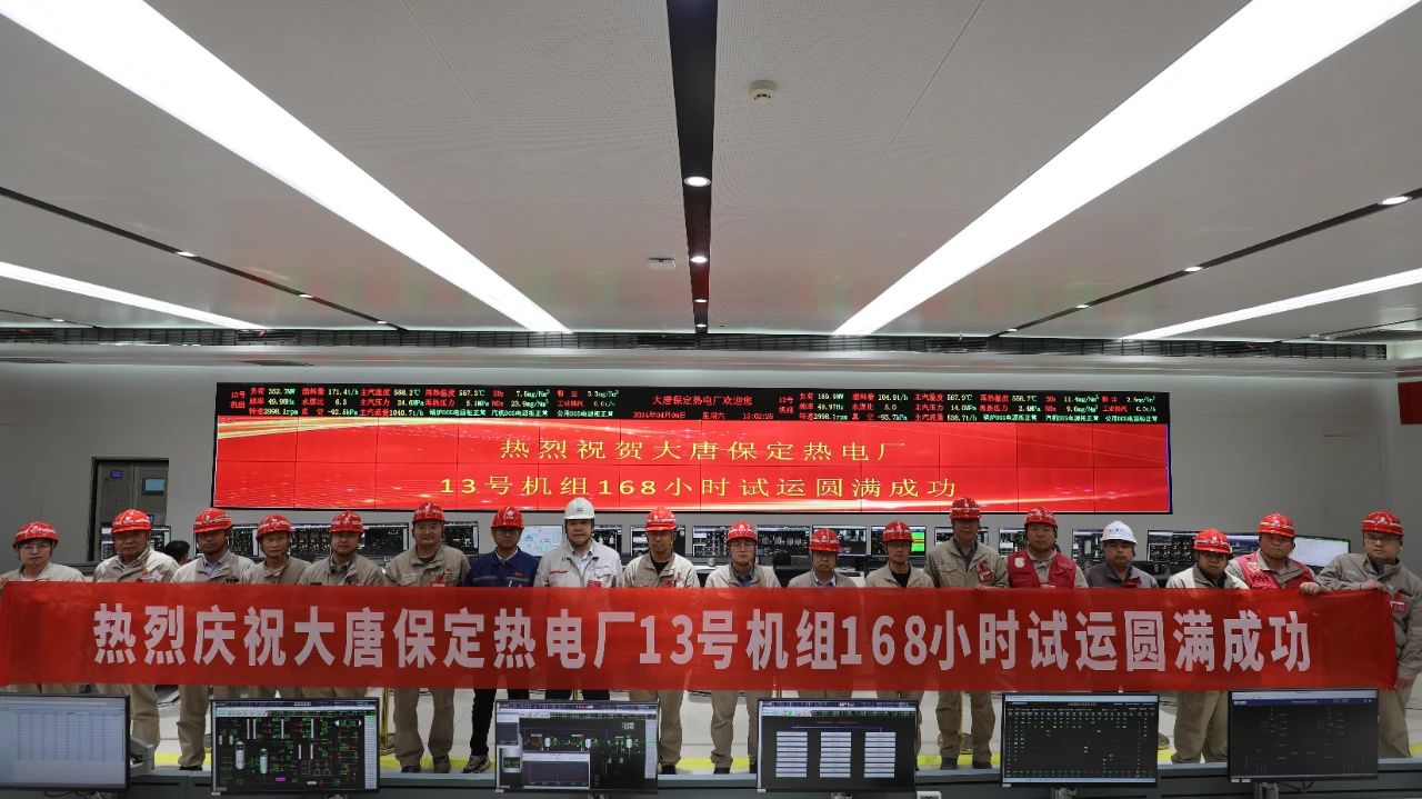 尊龙凯时【最新官网】人生就是搏!