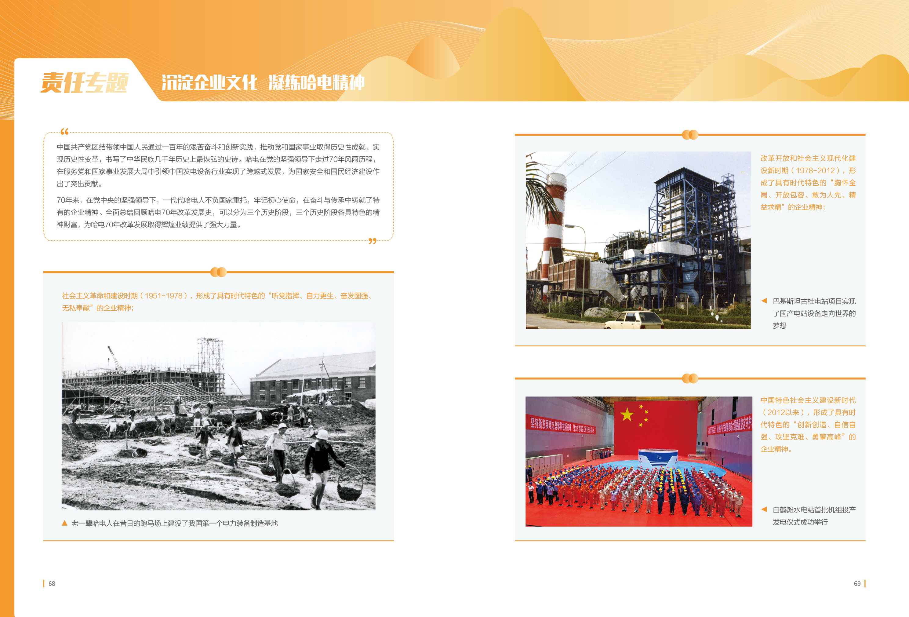 尊龙凯时【最新官网】人生就是搏!