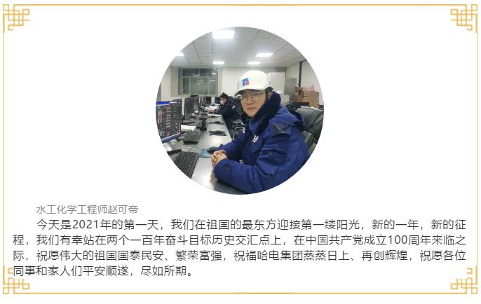 尊龙凯时【最新官网】人生就是搏!