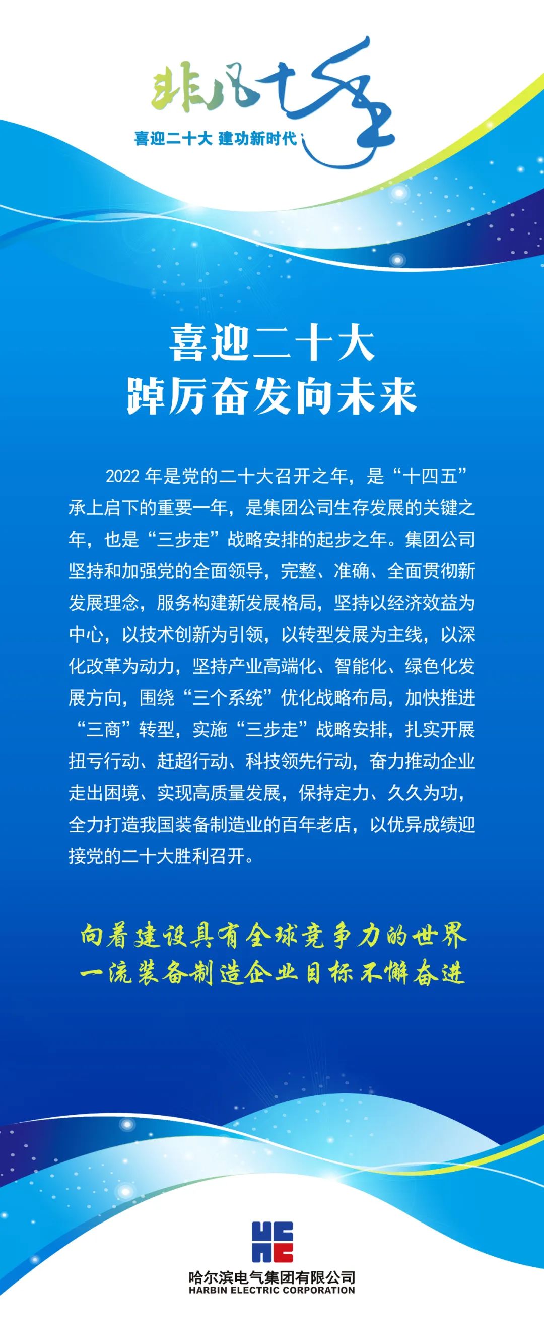 尊龙凯时【最新官网】人生就是搏!
