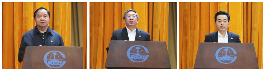 郝鹏、、、国资、、、央企、、、国资委、、、书记、、、主任、、、国企、、、企业刷新