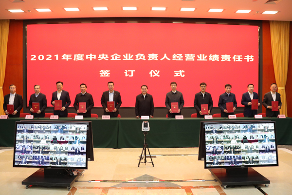 郝鹏、、国资、、央企、、国资委、、书记、、主任、、国企、、企业刷新