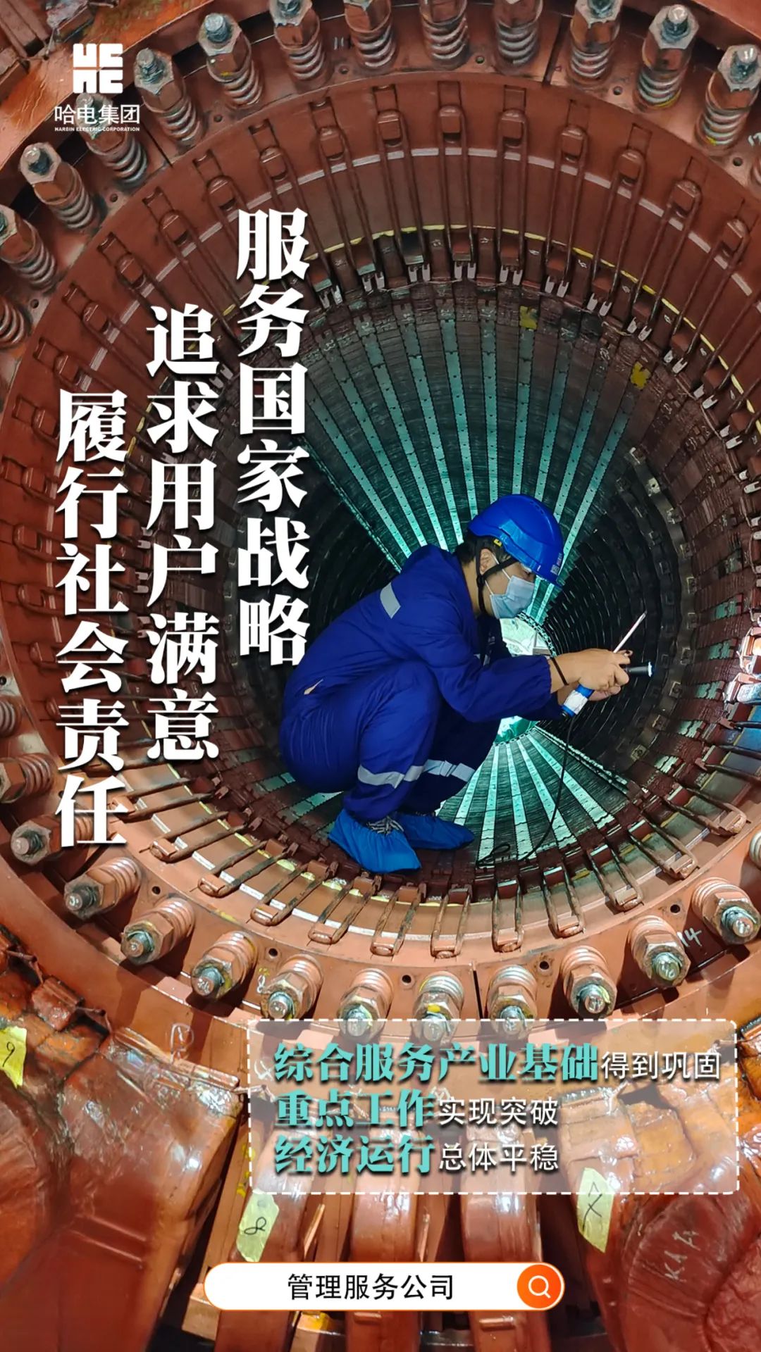 尊龙凯时【最新官网】人生就是搏!