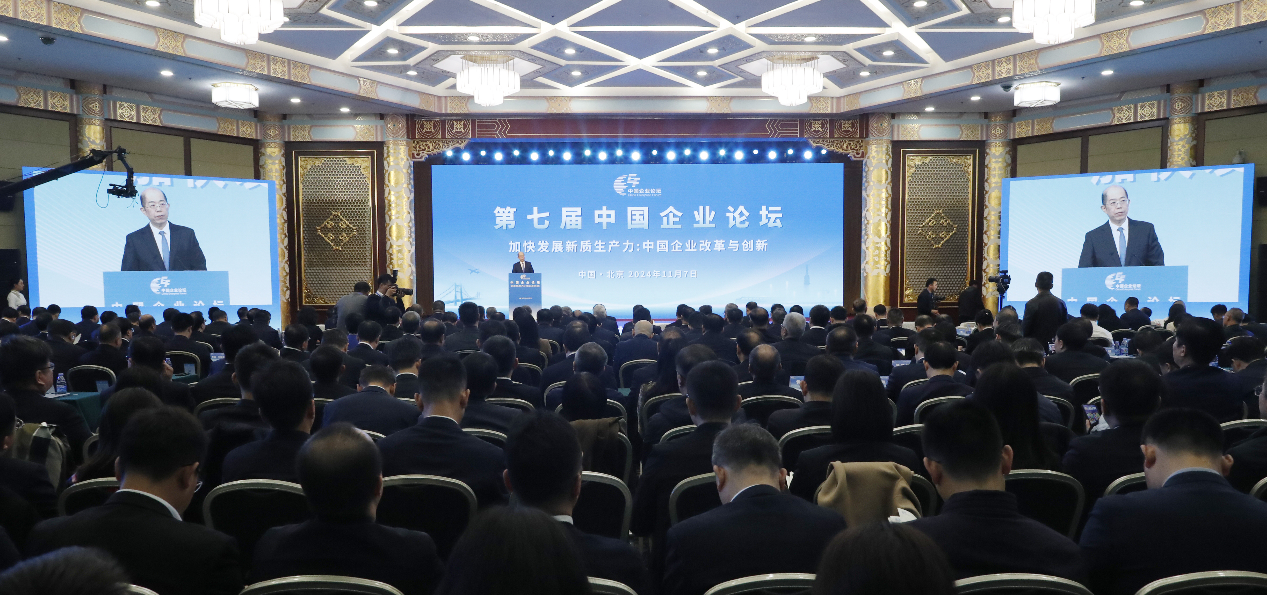 张玉卓、、国资、、央企、、国资委、、书记、、主任、、国企、、企业刷新