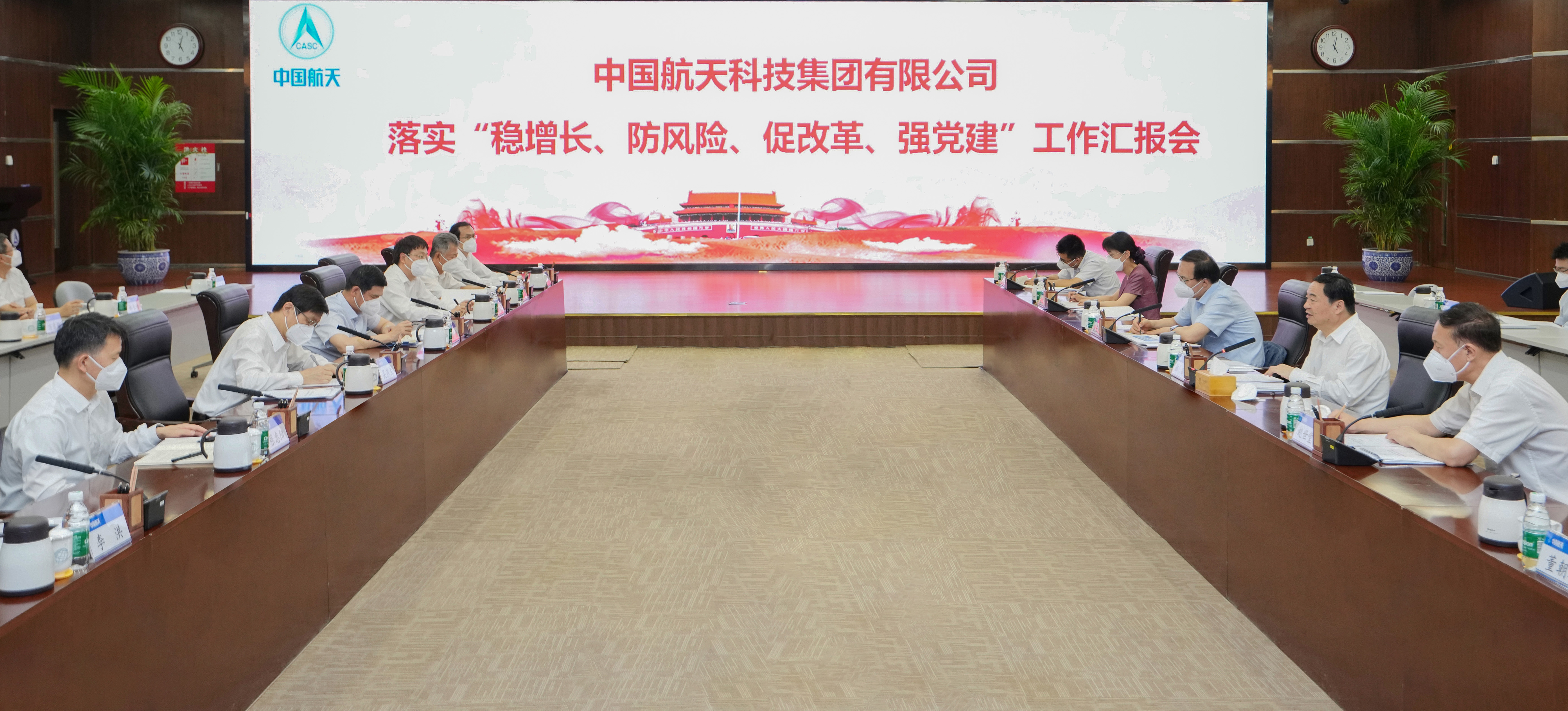 郝鹏、国资、央企、国资委、书记、主任、国企、企业刷新