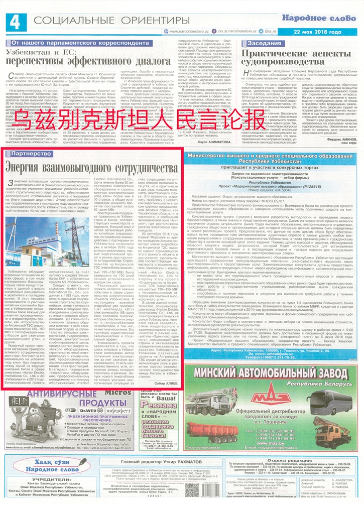 尊龙凯时【最新官网】人生就是搏!