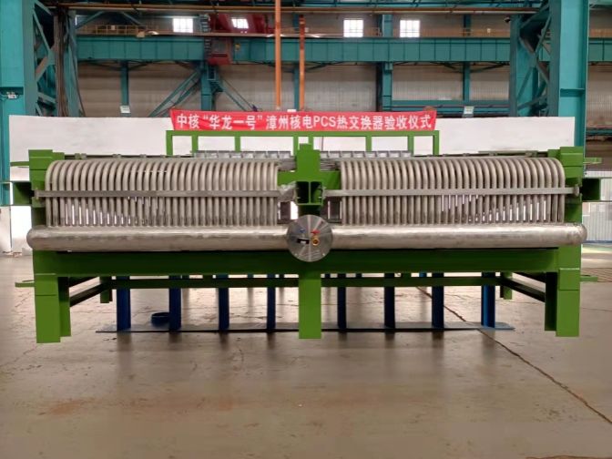 尊龙凯时【最新官网】人生就是搏!