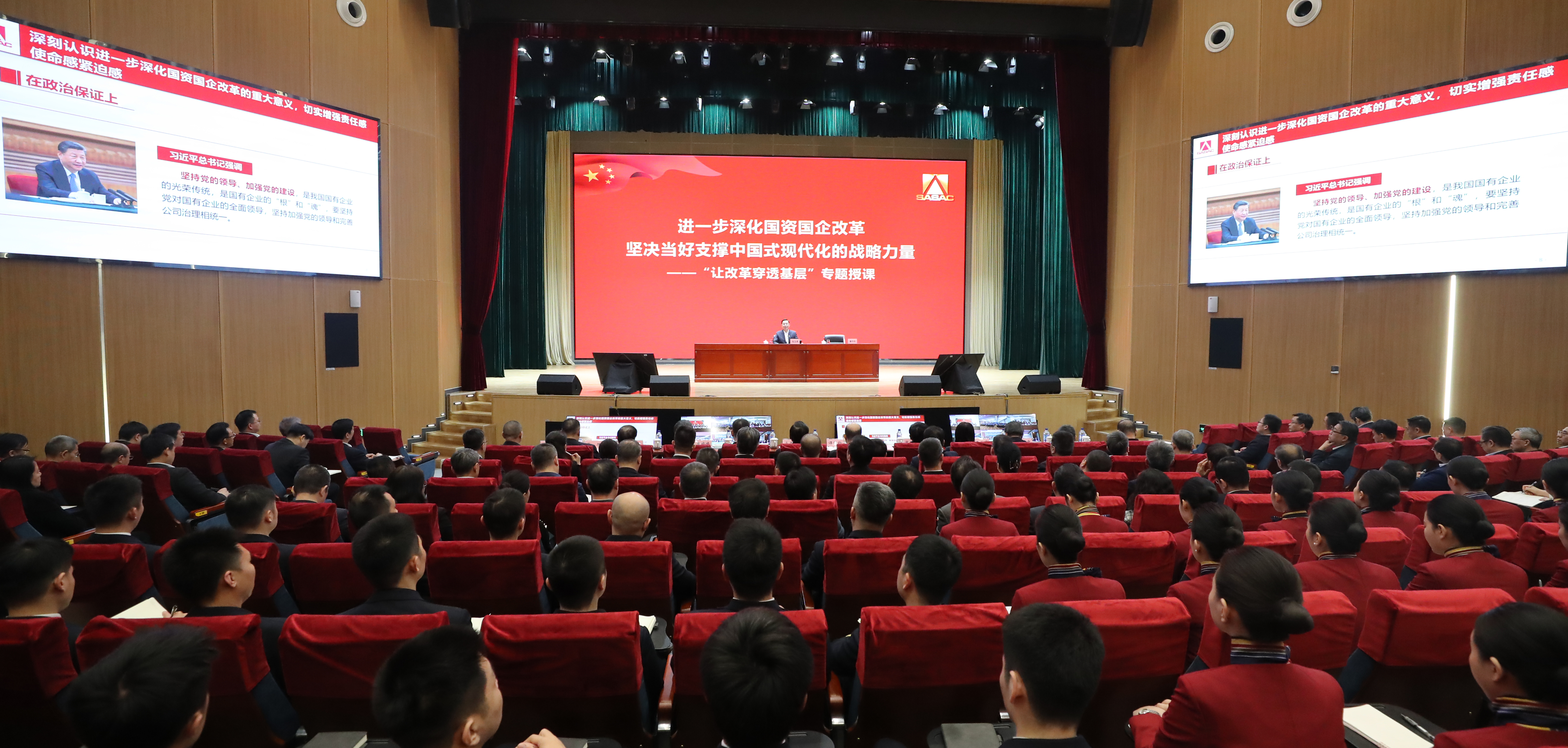 张玉卓、、、国资、、、央企、、、国资委、、、书记、、、主任、、、国企、、、企业刷新