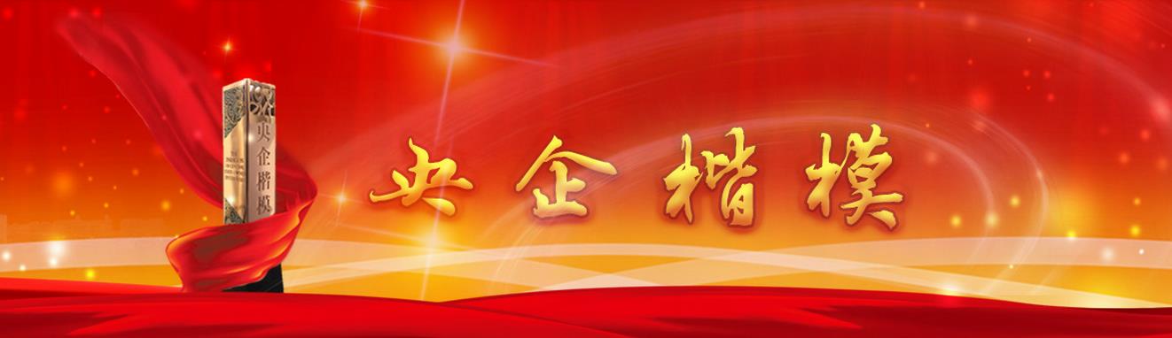 尊龙凯时【最新官网】人生就是搏!