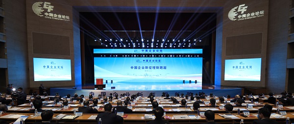 郝鹏、、国资、、央企、、国资委、、书记、、主任、、国企、、企业刷新