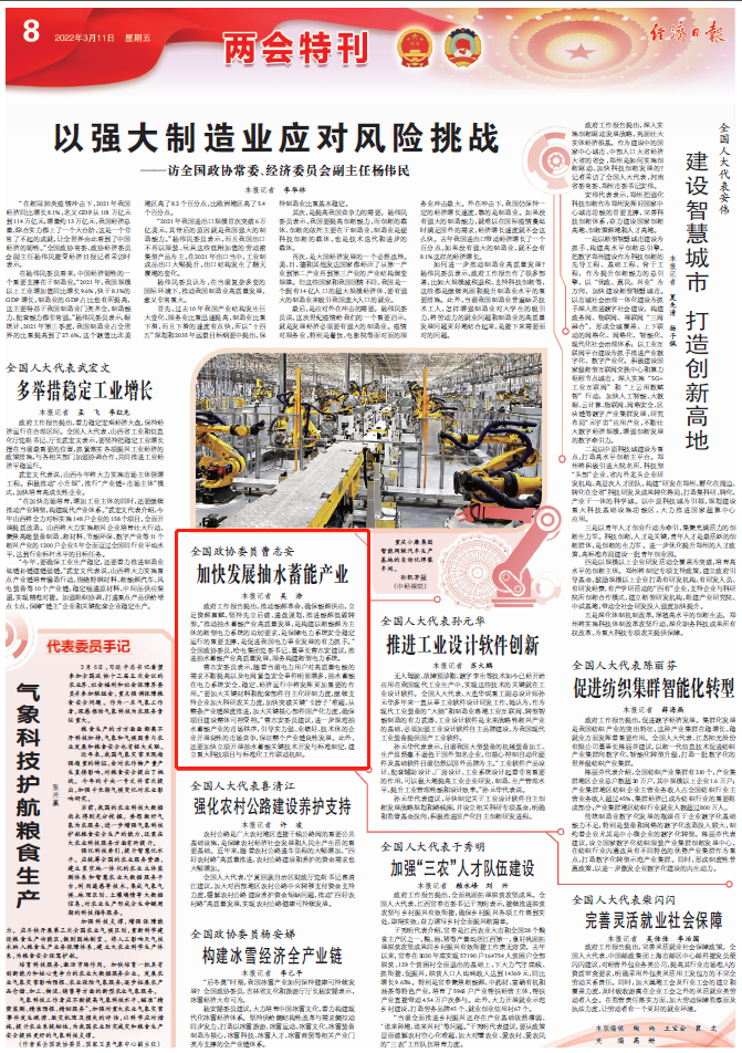 尊龙凯时【最新官网】人生就是搏!