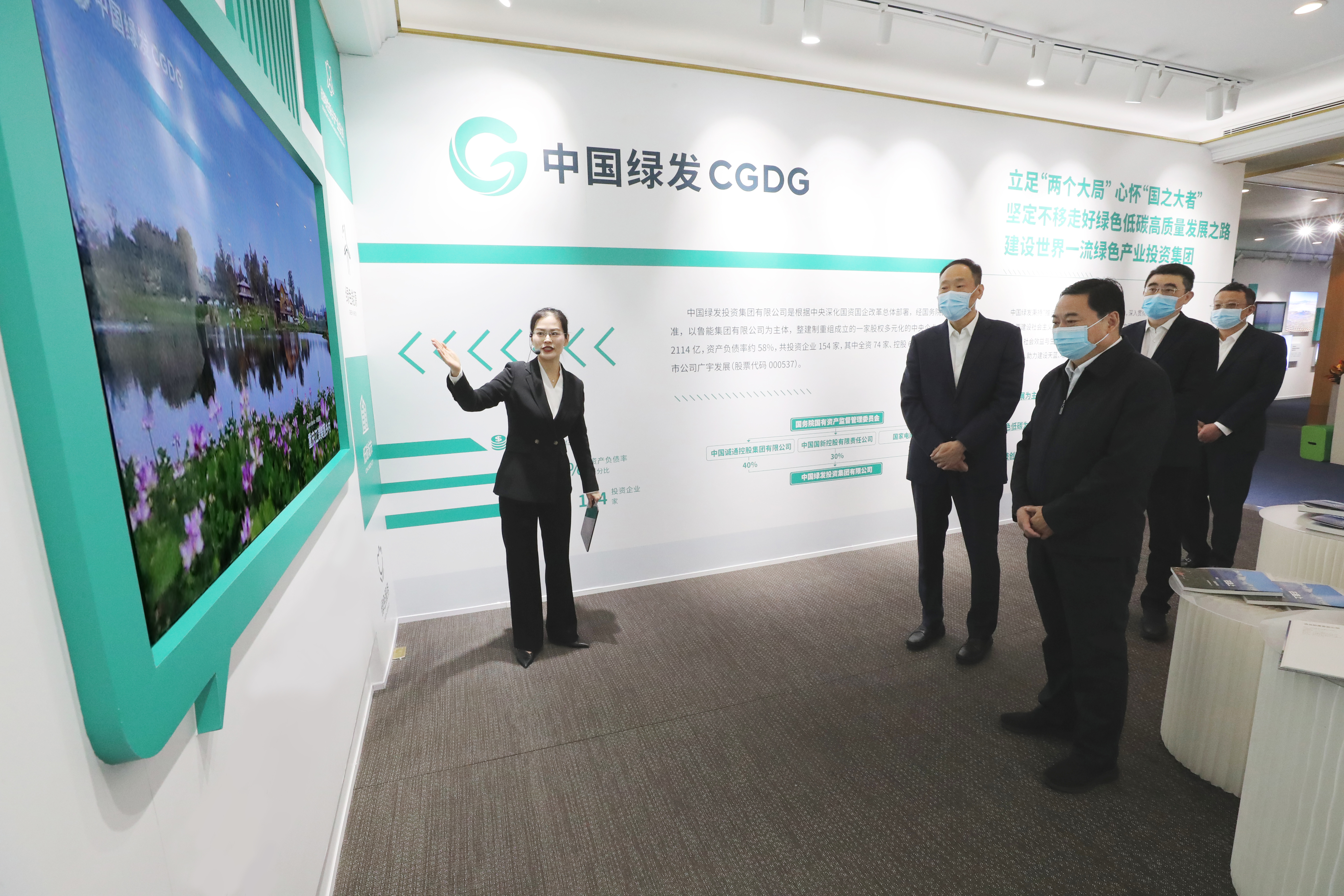 郝鹏、国资、央企、国资委、书记、主任、国企、企业刷新