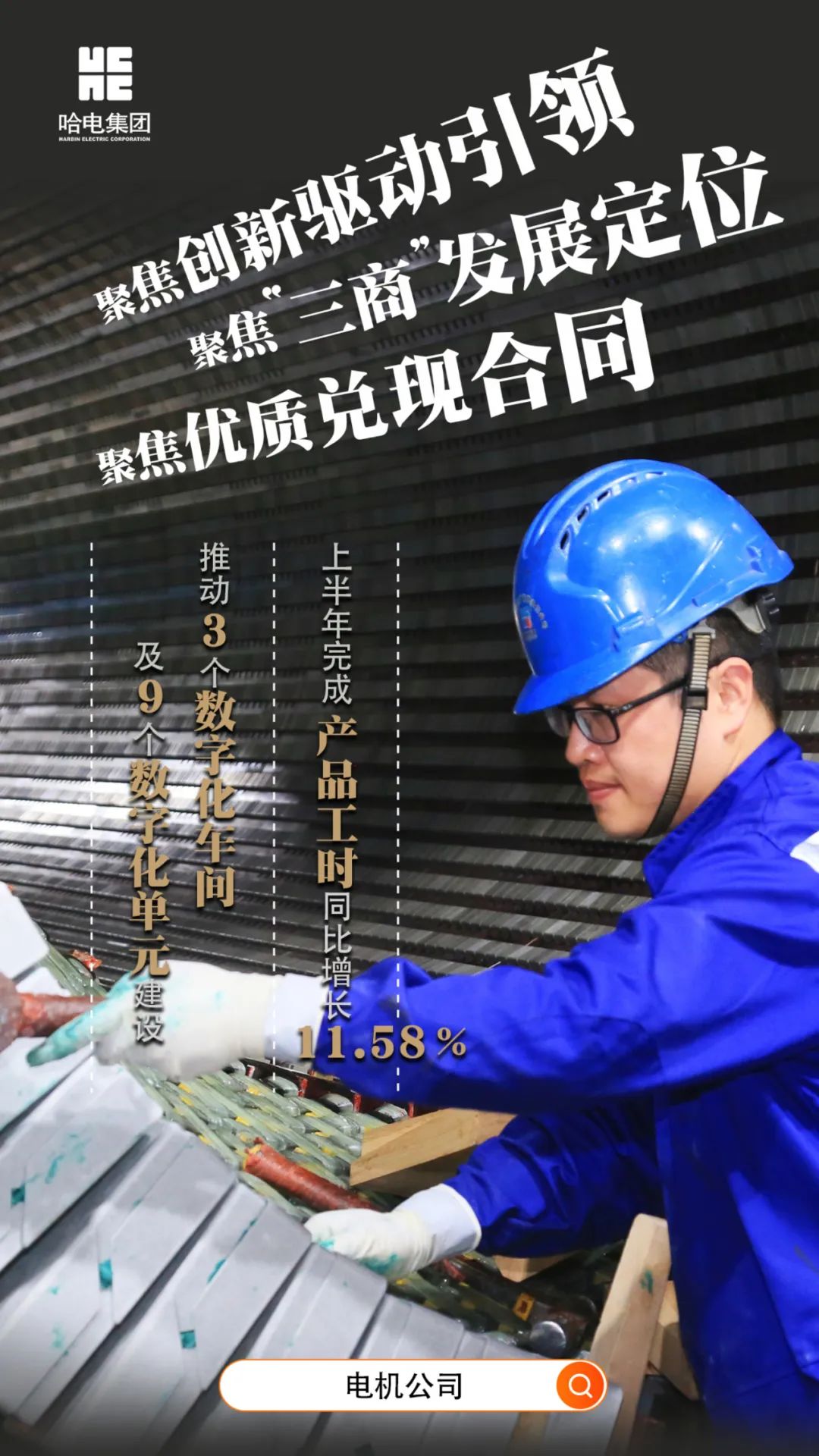 尊龙凯时【最新官网】人生就是搏!