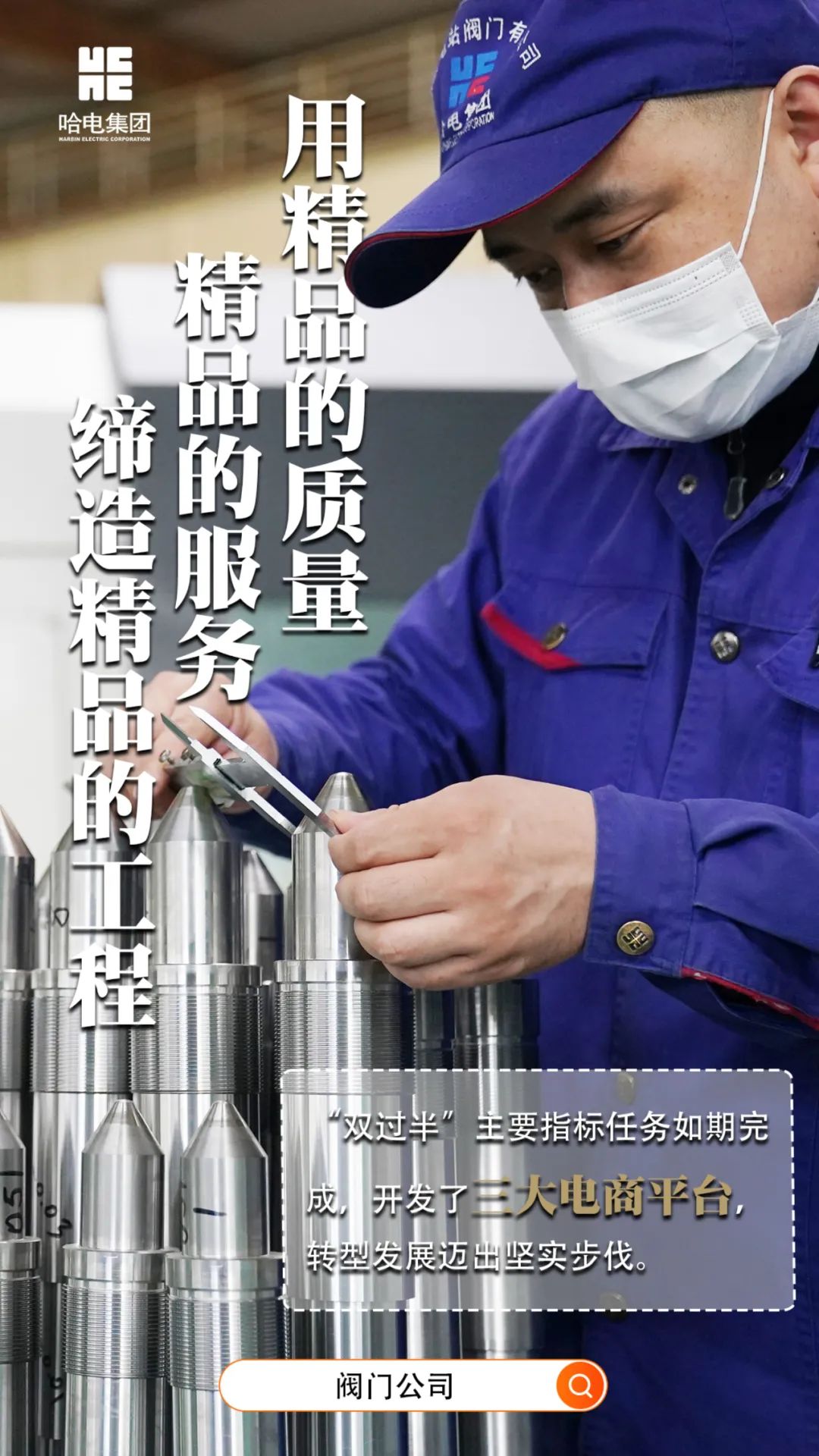 尊龙凯时【最新官网】人生就是搏!