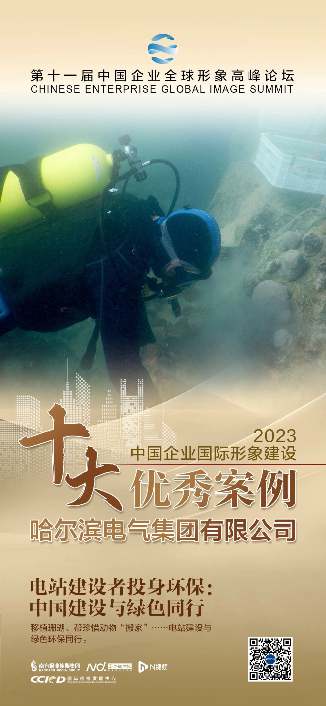 尊龙凯时【最新官网】人生就是搏!