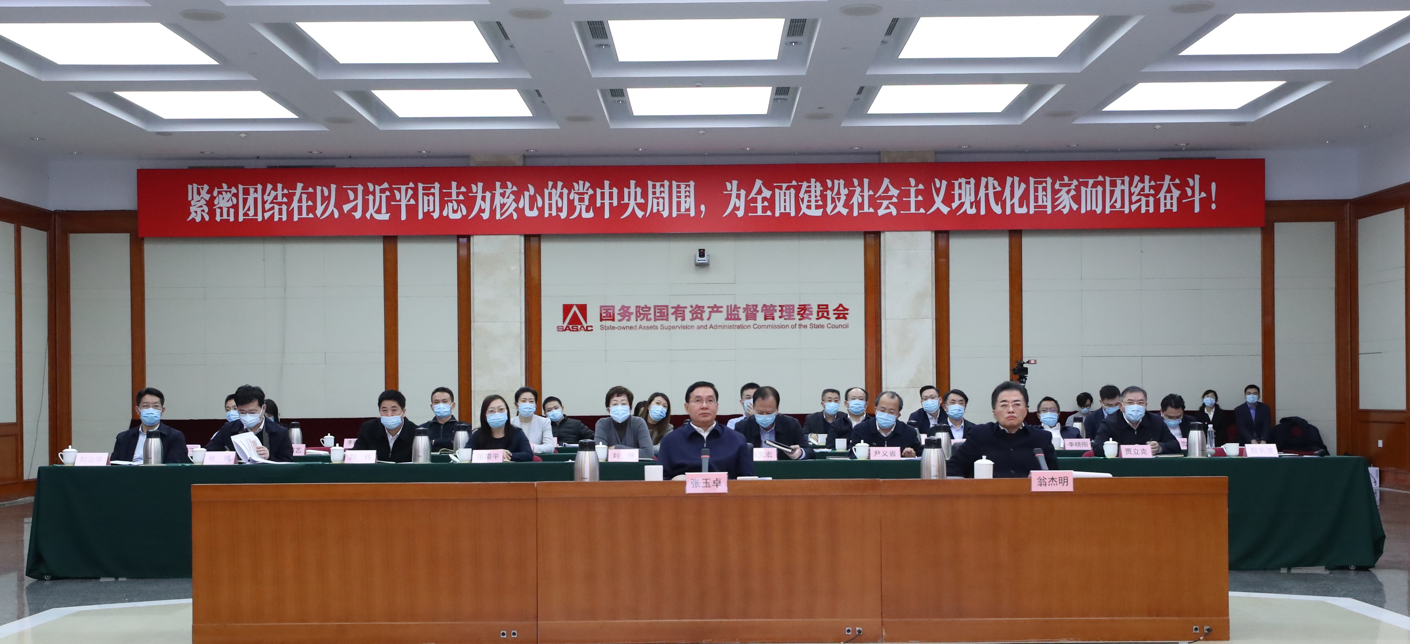 郝鹏、、国资、、央企、、国资委、、书记、、主任、、国企、、企业刷新