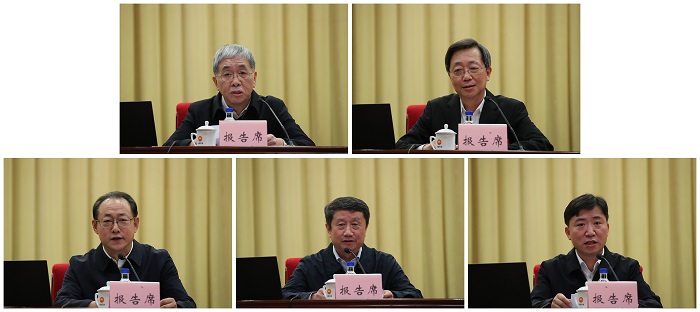 郝鹏、、国资、、央企、、国资委、、书记、、主任、、国企、、企业刷新