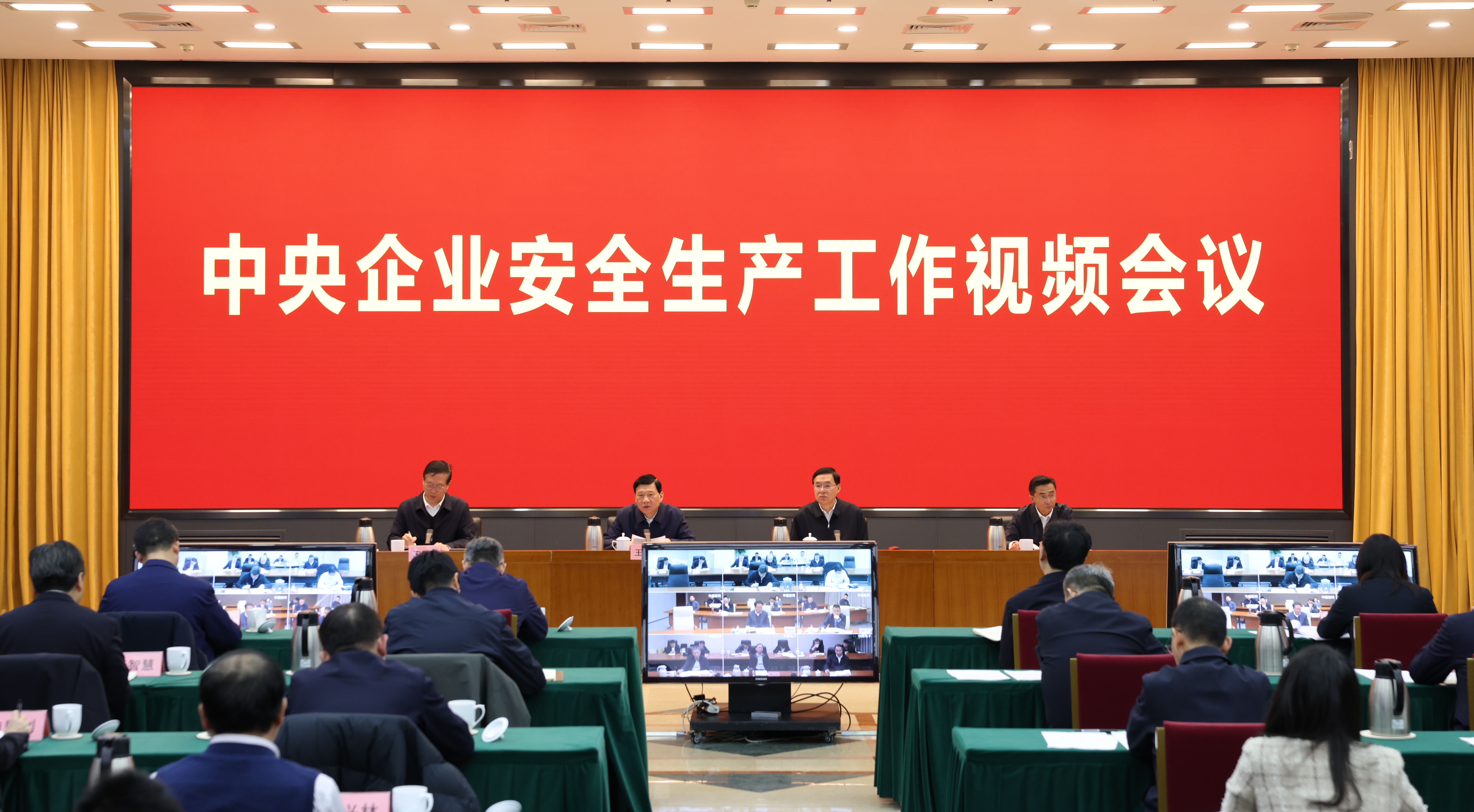 张玉卓、国资、央企、国资委、书记、主任、国企、企业刷新