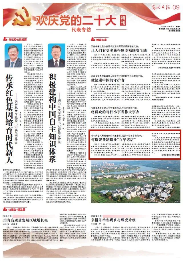 尊龙凯时【最新官网】人生就是搏!