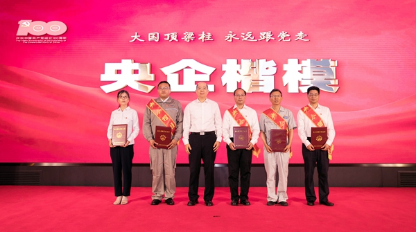 郝鹏、、、国资、、、央企、、、国资委、、、书记、、、主任、、、国企、、、企业刷新