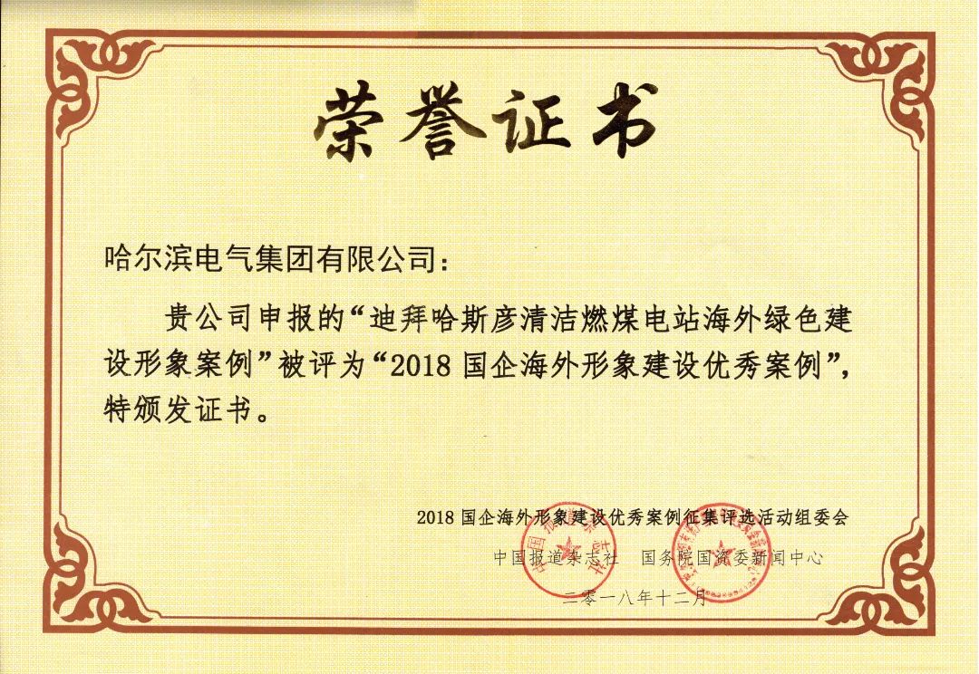 尊龙凯时【最新官网】人生就是搏!