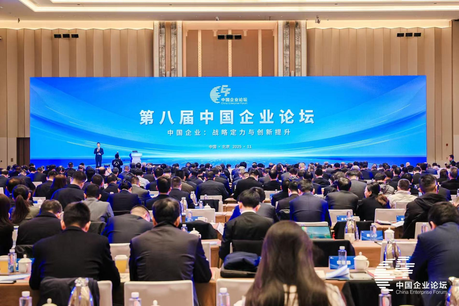 张玉卓、国资、央企、国资委、书记、主任、国企、企业刷新