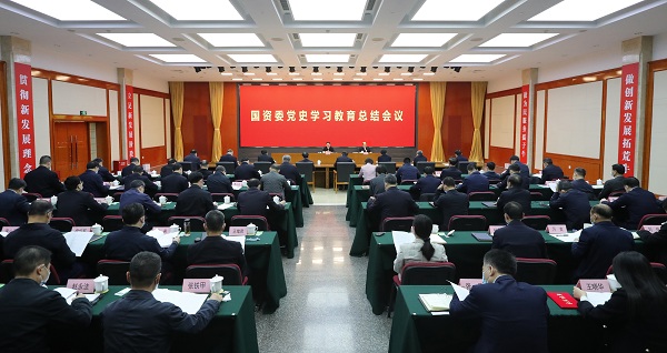 郝鹏、、国资、、央企、、国资委、、书记、、主任、、国企、、企业刷新