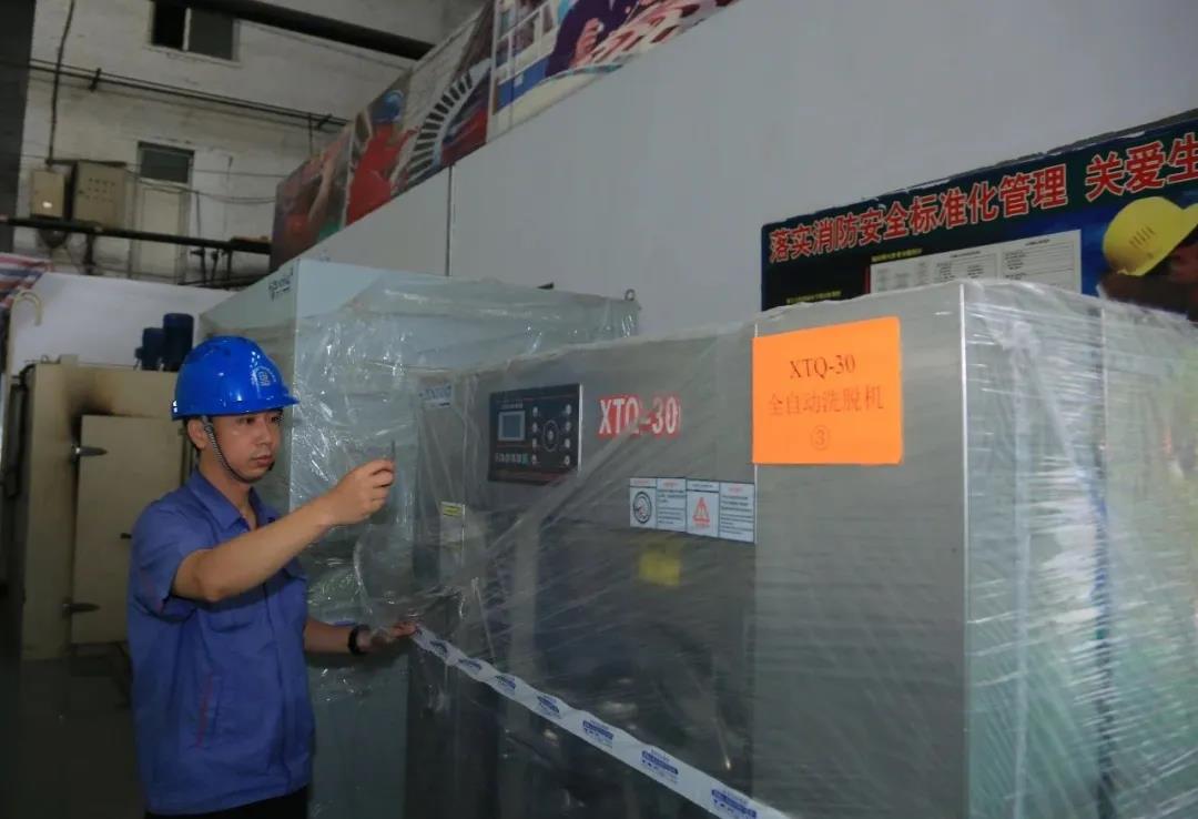 尊龙凯时【最新官网】人生就是搏!