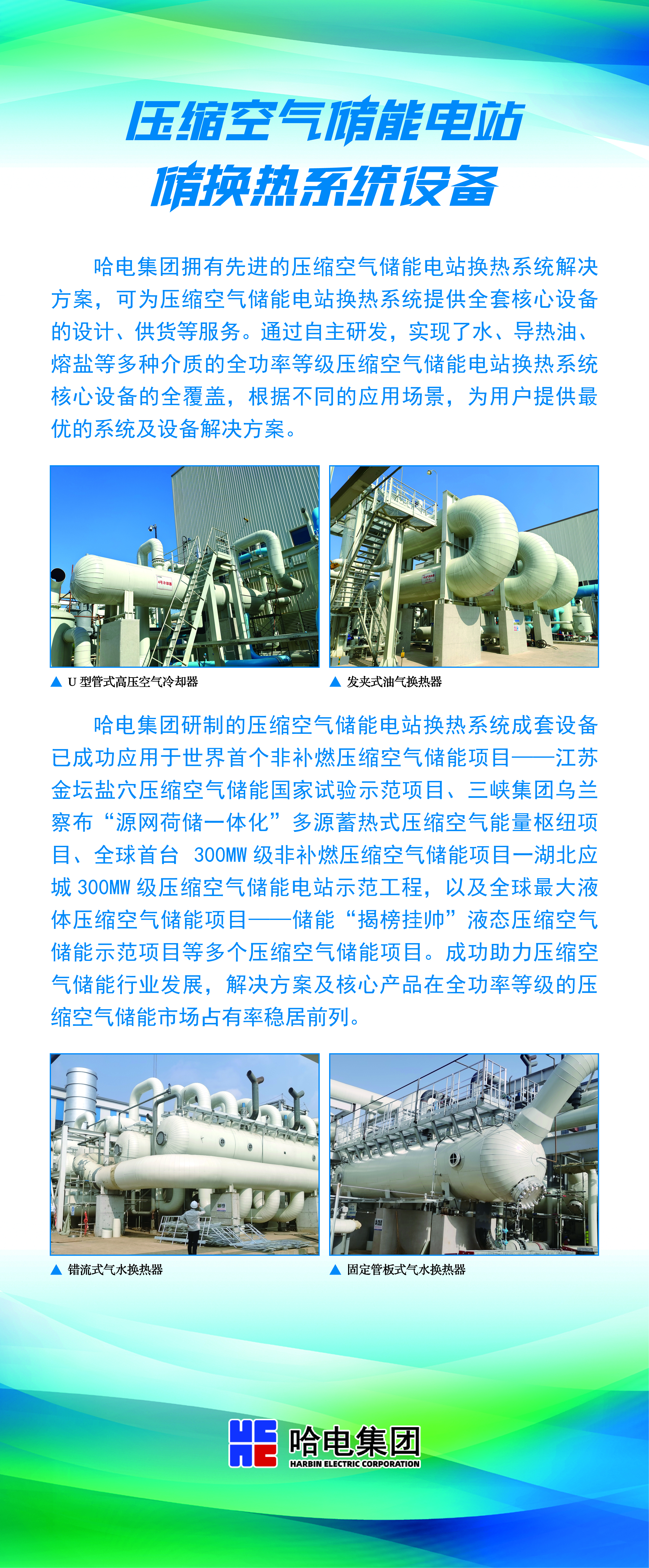 EE36431870984513CBE11410FE5_C7A075F8_9B6E74