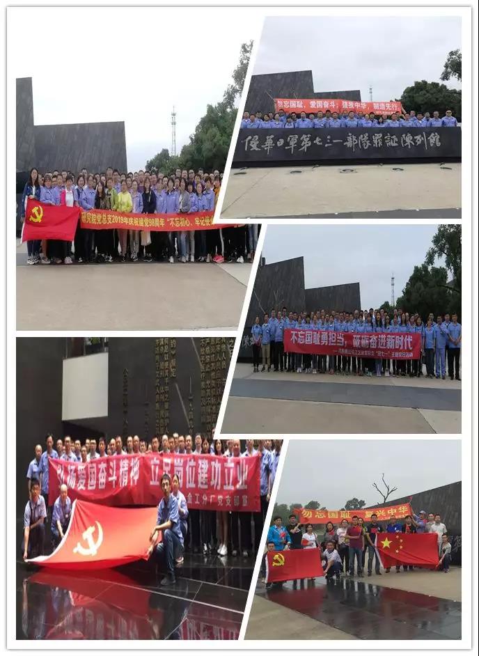 尊龙凯时【最新官网】人生就是搏!